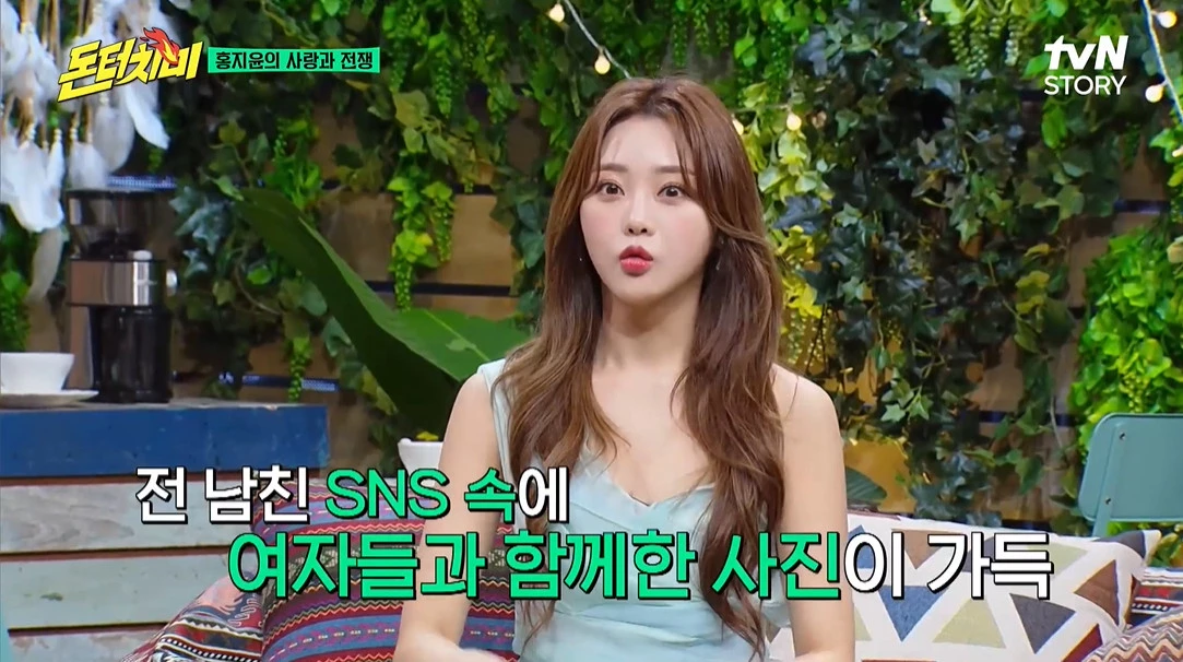 이하 tvN STORY '돈 터치 미'