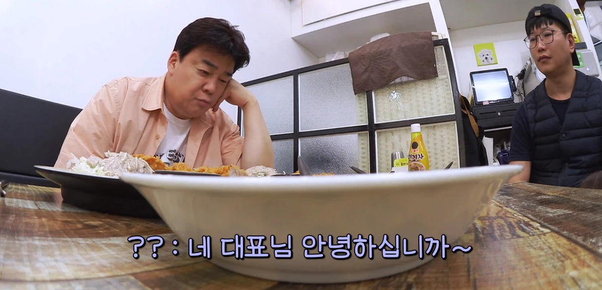 이하 SBS '백종원의 골목식당'