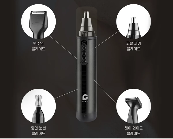 이하 피앤지