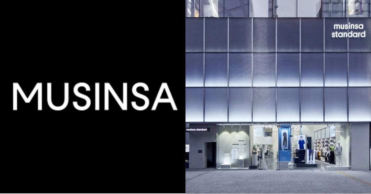 이하 무신사 제공