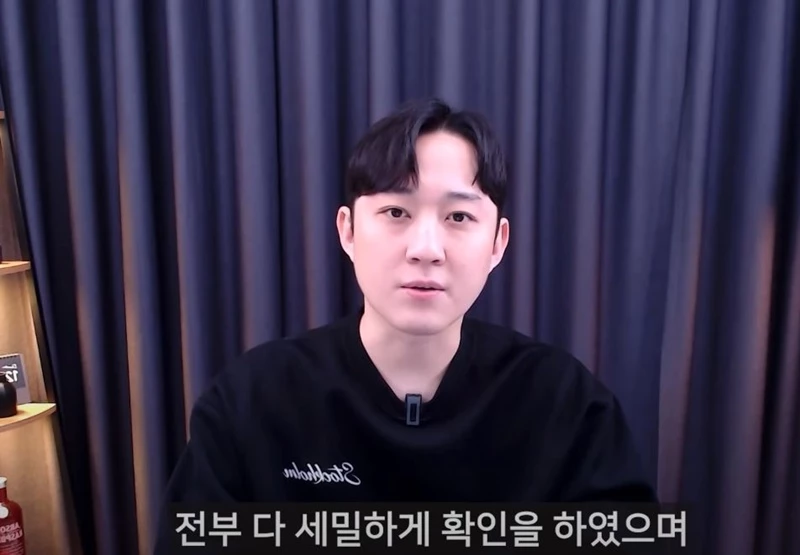 이하 유튜브 '빅페이스 BIGFACE'