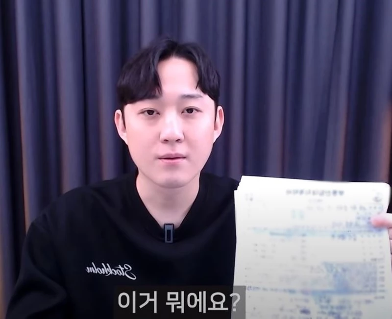 증거를 공개하는 빅페이스