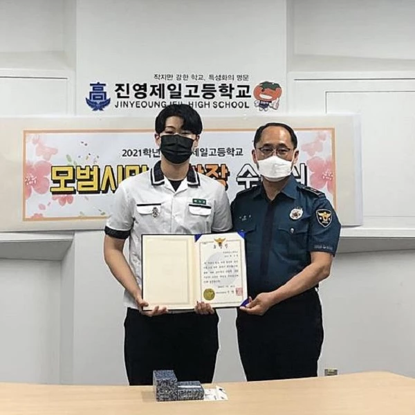 표창장을 받는 박준영 군 (왼쪽) / 김해서부경찰서 제공