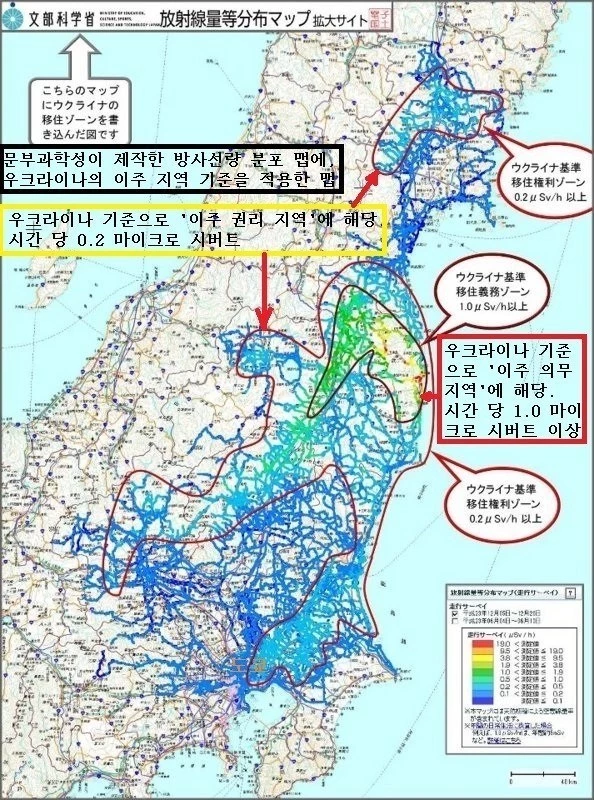 우크라이나 체르노빌 강제 이주 기준 방사능 수치 및 지역 분포도./루리웹
