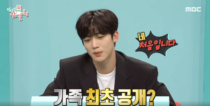 이하 MBC '전지적 참견 시점'(전참시)