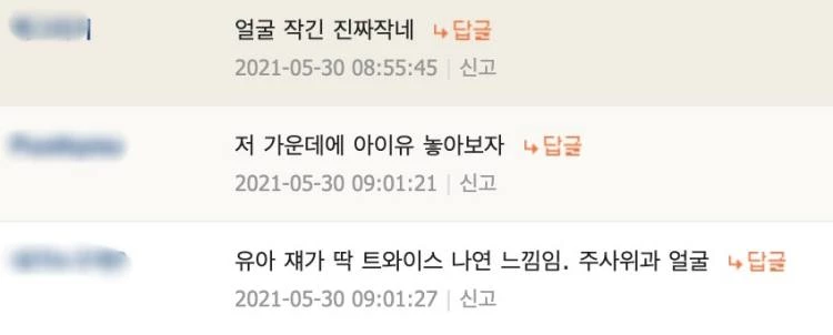 이하 '와이고수'