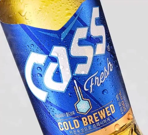 카스  / 공식 홈페이지