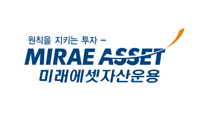 미래에셋자산운용