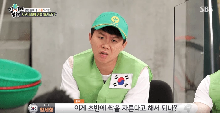 이하 SBS '집사부일체'