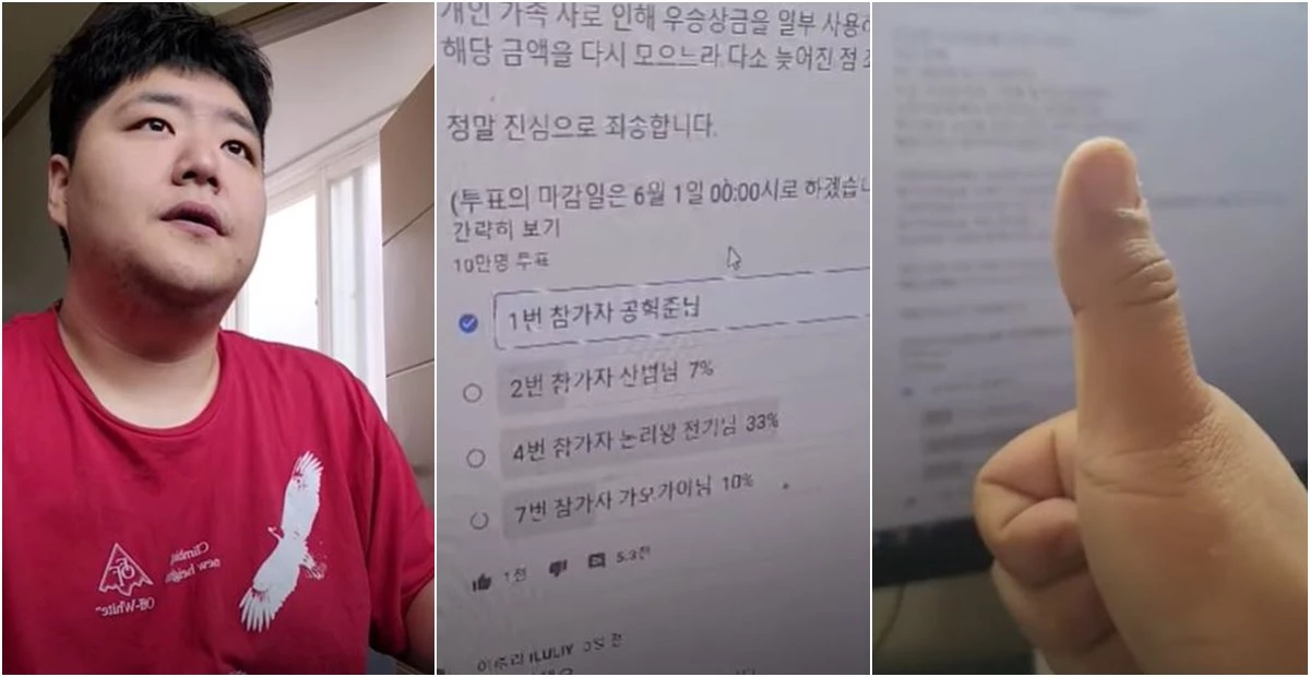 유튜브, 공혁준 RHDGURWNS