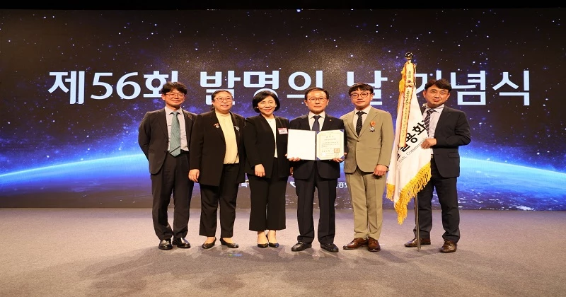 발명의날 발명유공자 선정 포상후 기념촬영 / 농촌진흥청