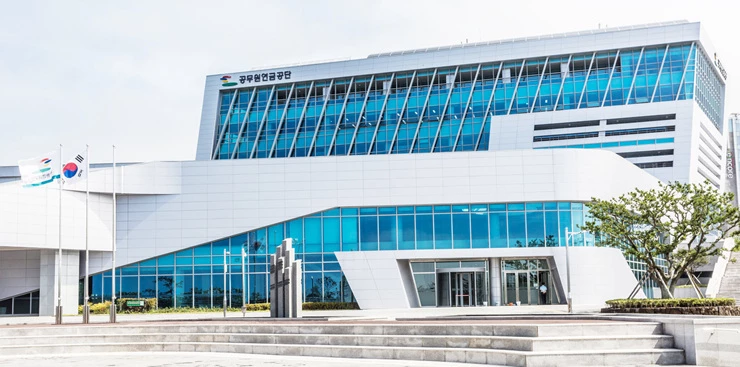 공무원연금공단