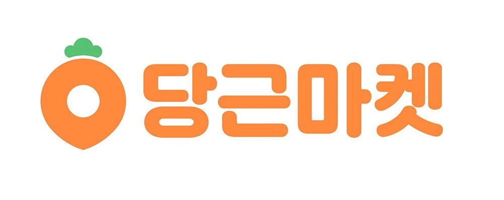 당근마켓 로고 / 이하 당근마켓 제공