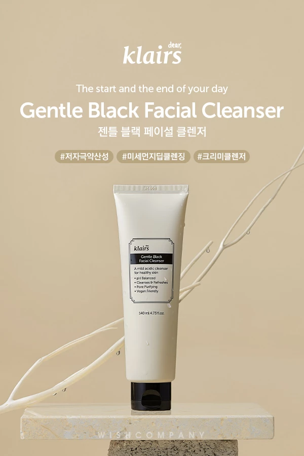 디어,클레어스 제공