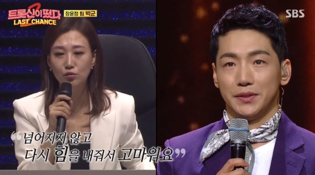 SBS '트롯신이 떴다'