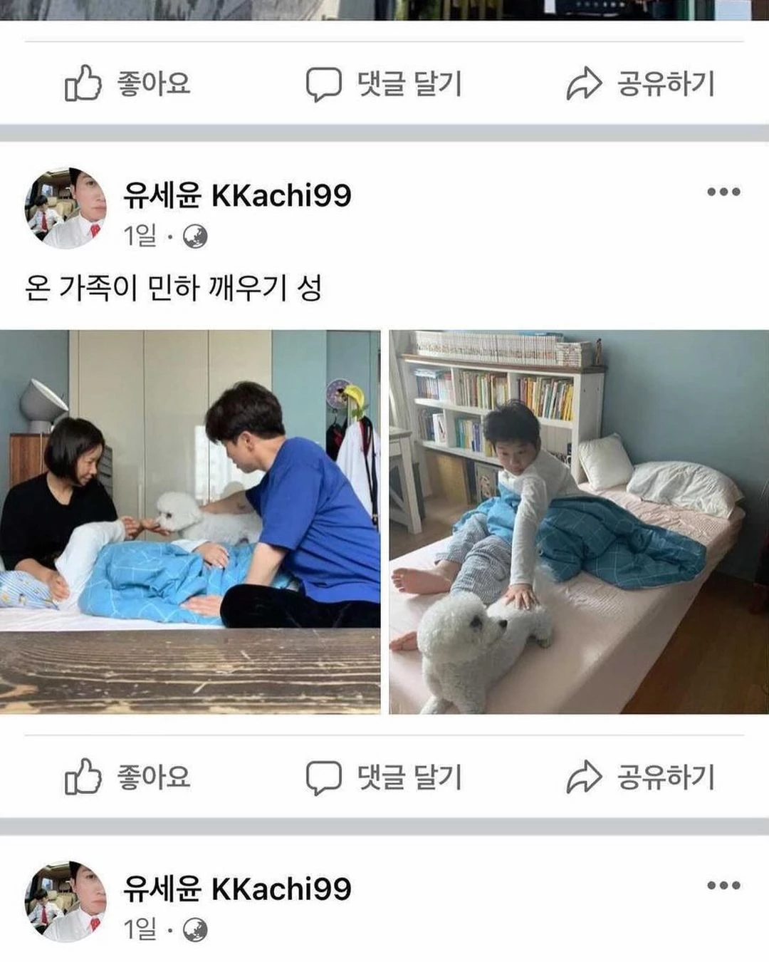 이하 유세윤 인스타그램