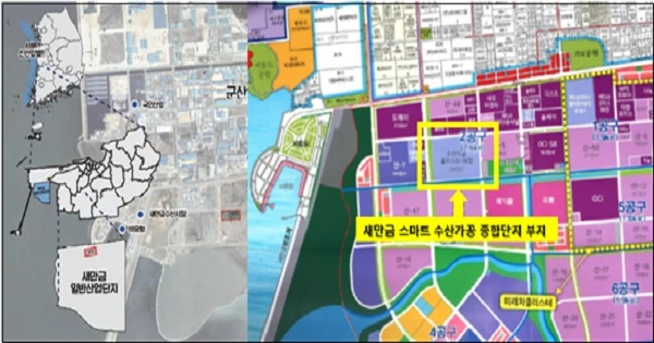 스마트 수산가공 종합단지 위치도 / 군산시