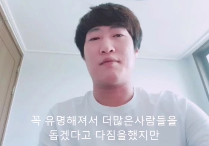 유튜브 '유정호tv'
