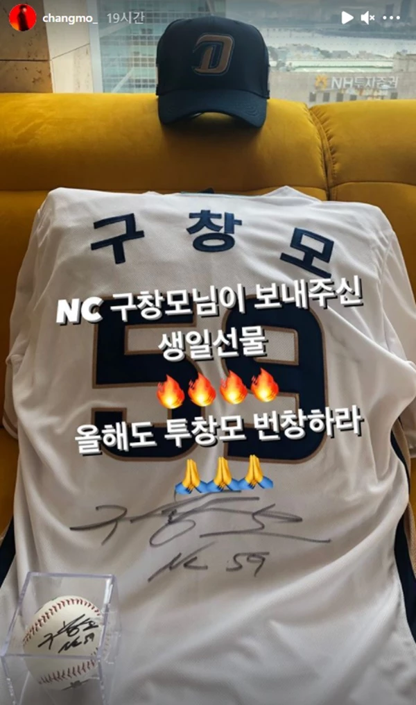 창모 인스타그램
