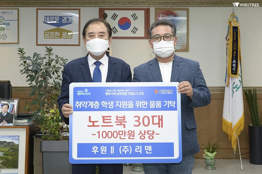 박윤국 포천시장(왼쪽) / 이하 포천시청