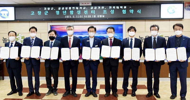 국민연금관리공단