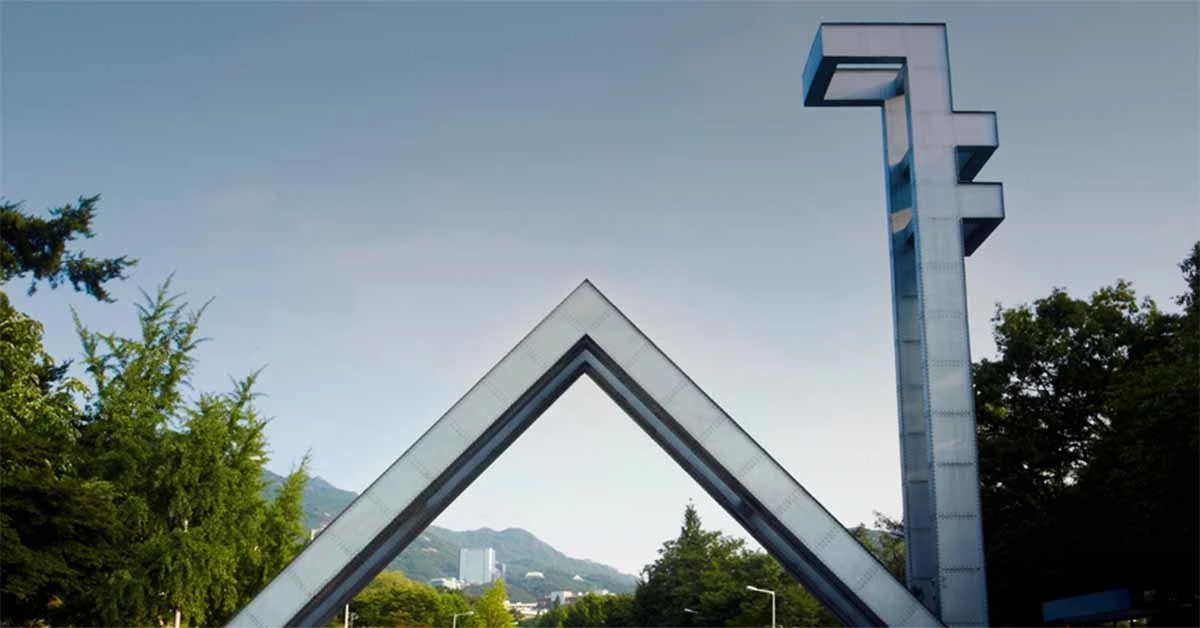 서울대학교 홈페이지