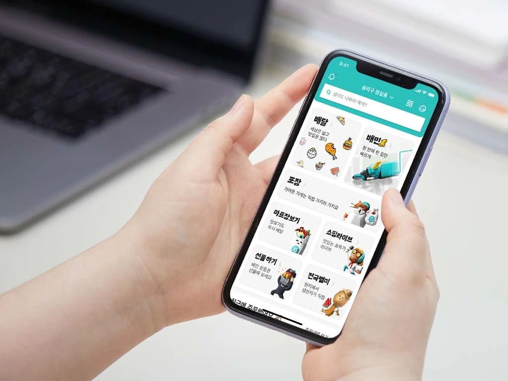배달의민족이 배민1을 도입하면서 앱 메인 화면을 개편한다.  소비자들이 상황에 따라 배달과 배민1을 선택해 쓸 수 있게 했다.