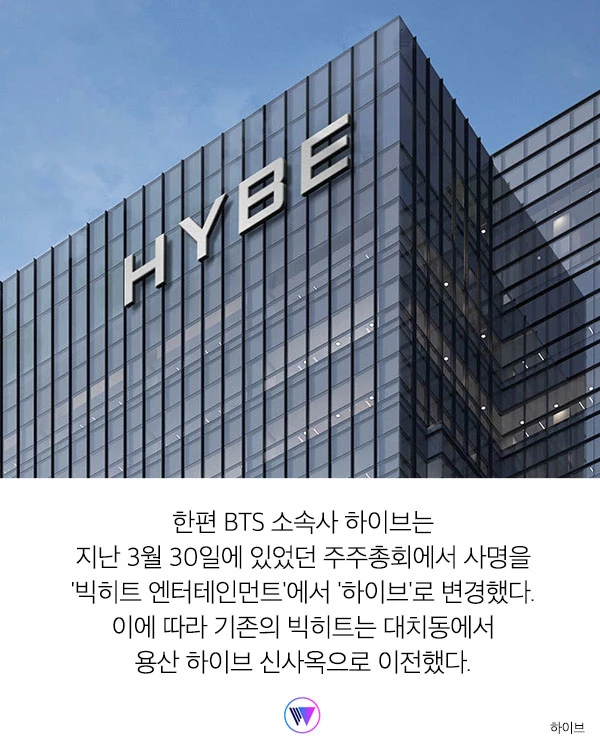사람들 반응 난리 난 BTS 소속사 구내식당 메뉴