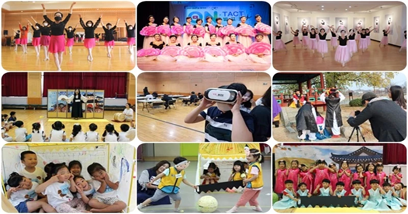 문화예술 교육프로그램  / 한국소리문화의전당