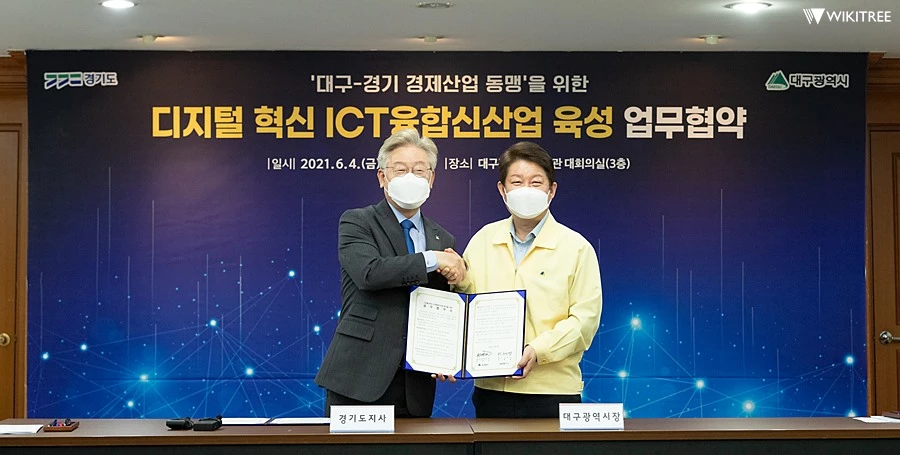 이재명 경기도지사(왼쪽) / 이하 경기도청