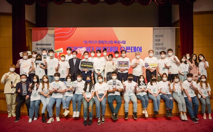 경북 1인 미디어 콘텐츠 오픈데이 행사 단체사진 / 대구사이버대