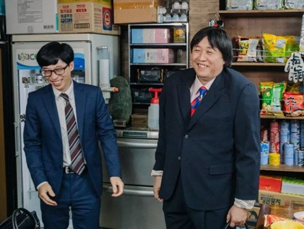 MBC '놀면 뭐하니?' 인스타그램