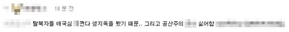 커뮤니티 에펨코리아