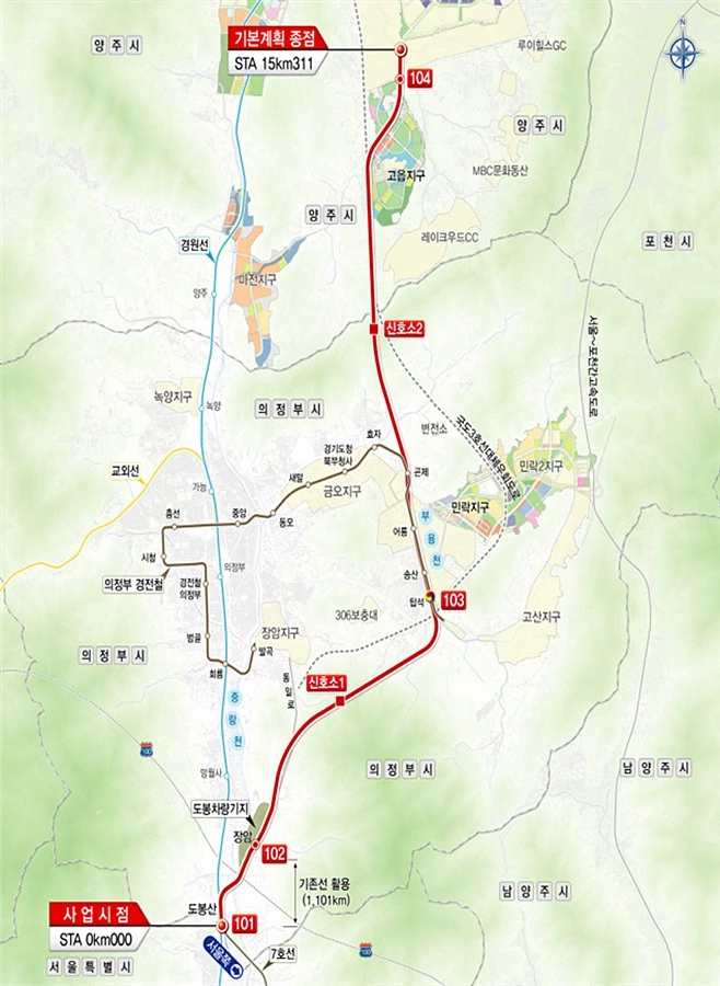 7호선 도봉산 옥정선