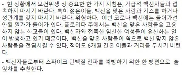 목수정 페이스북