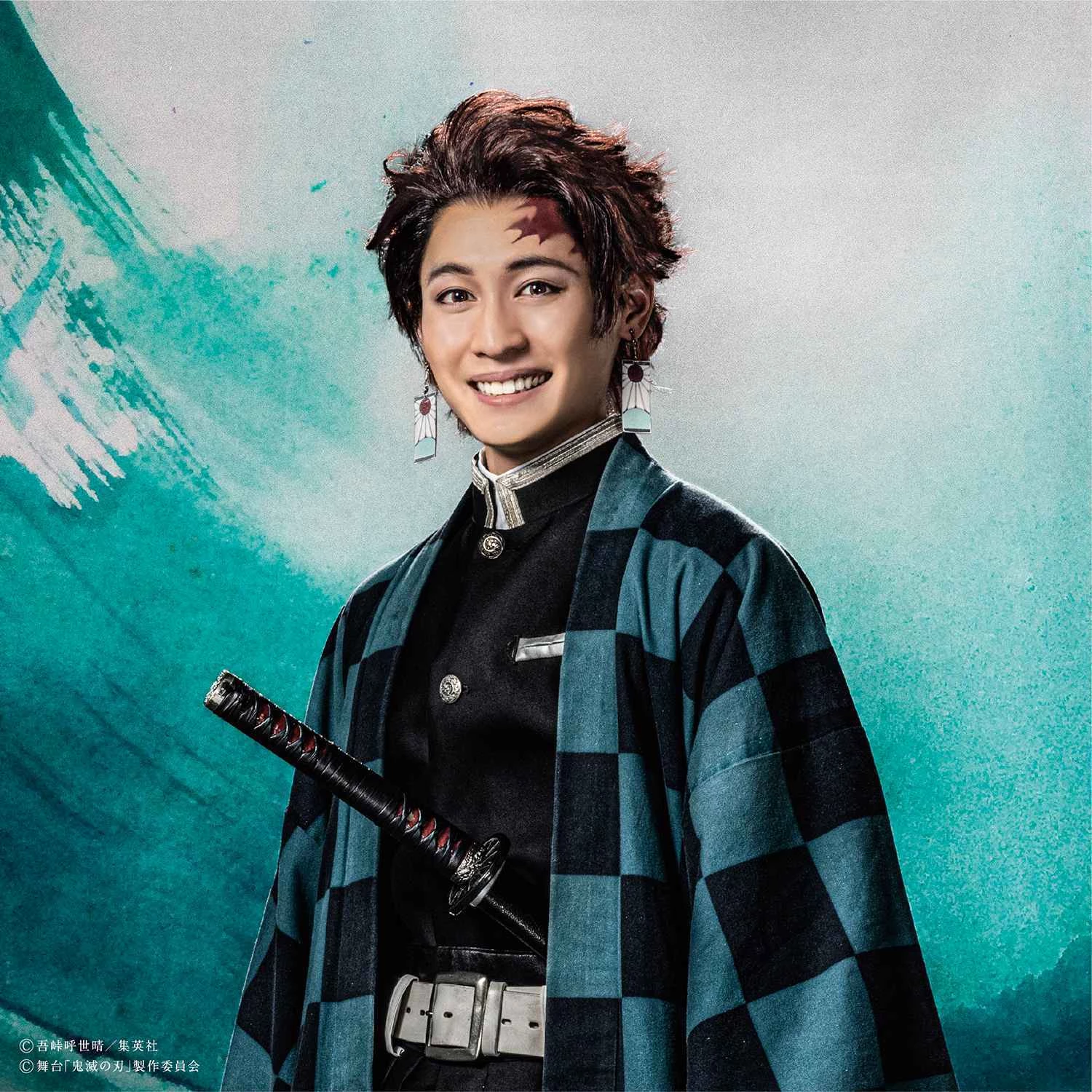 이하 '극 귀멸의 칼날' 홈페이지