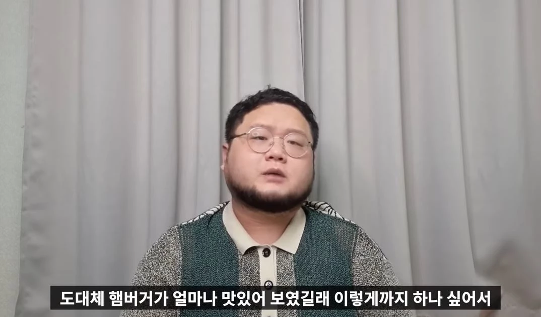 이하 유튜브 '구제역'