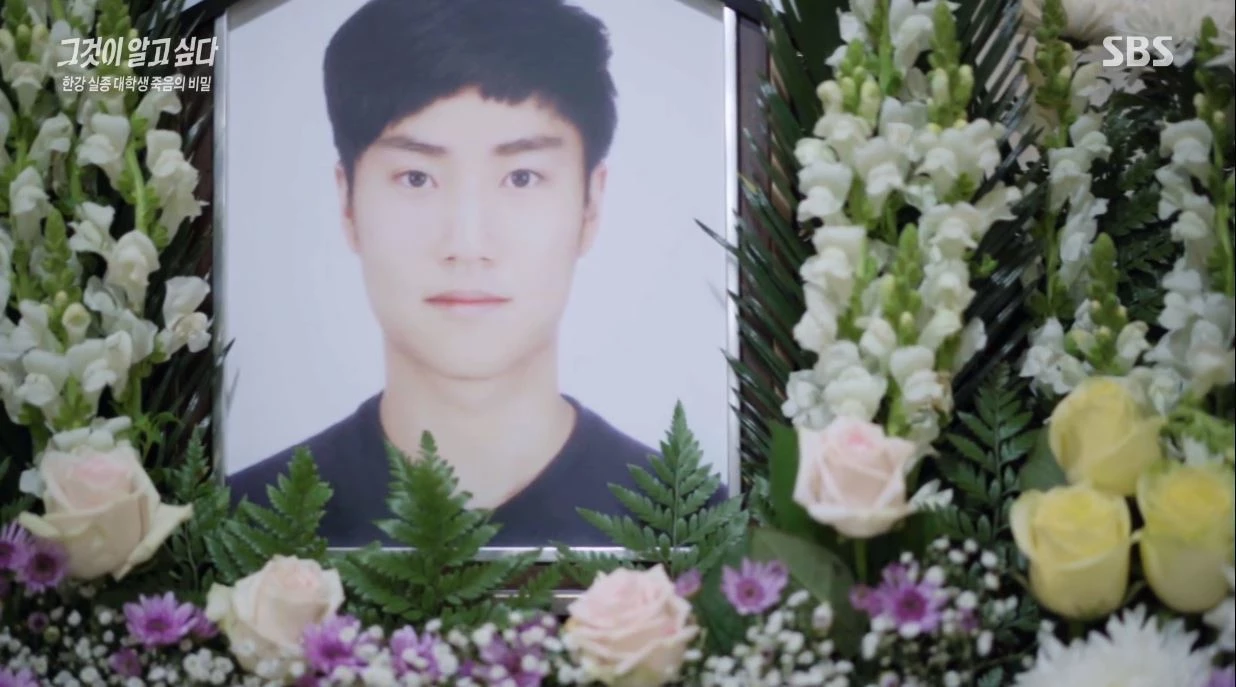 SBS '그것이 알고싶다'