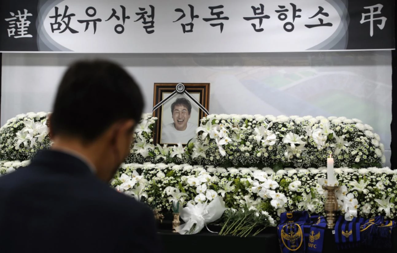 이하 뉴스1