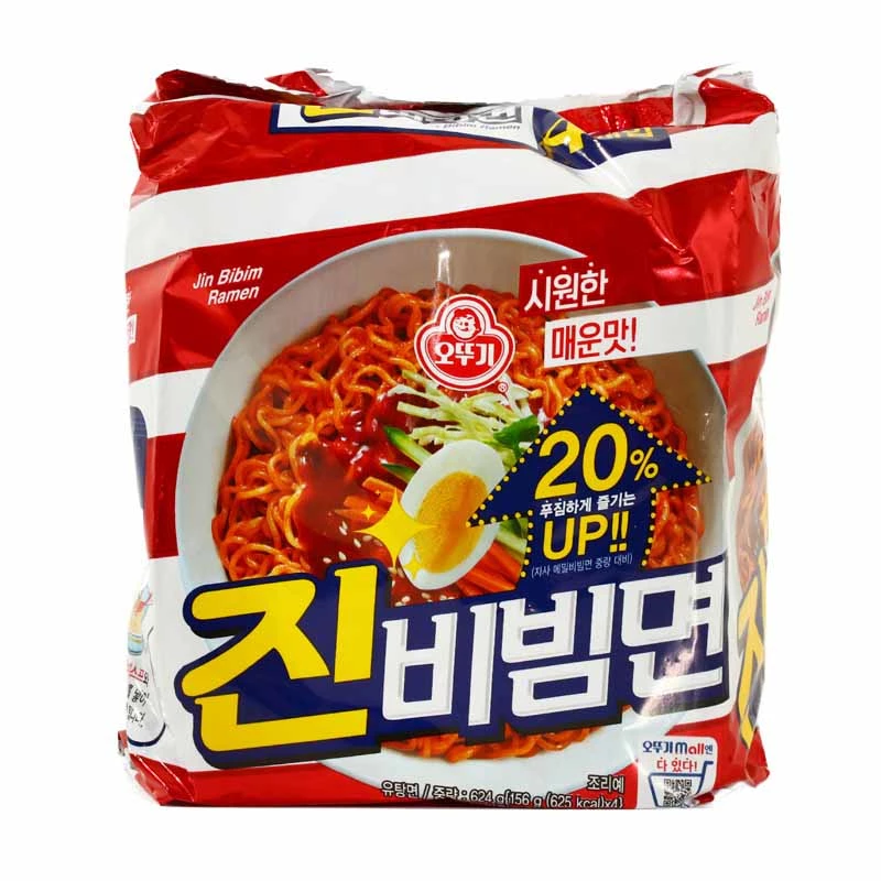 오뚜기 진비빔면