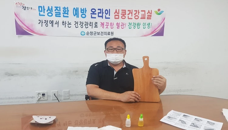 순창군
