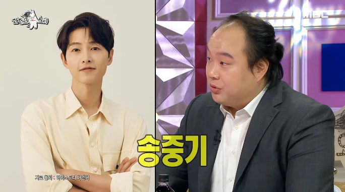 이하 MBC '라디오스타'