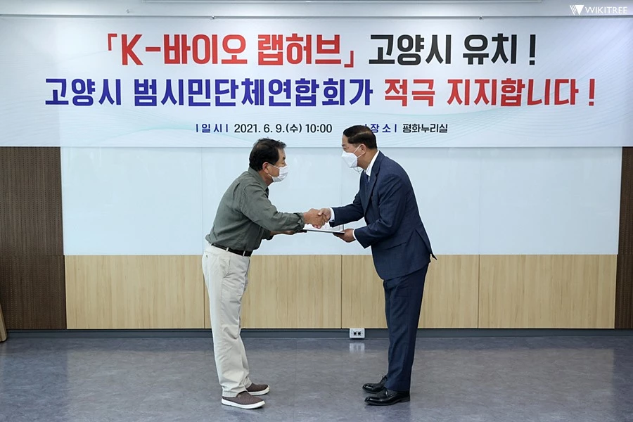 이재준 고양시장(오른쪽)