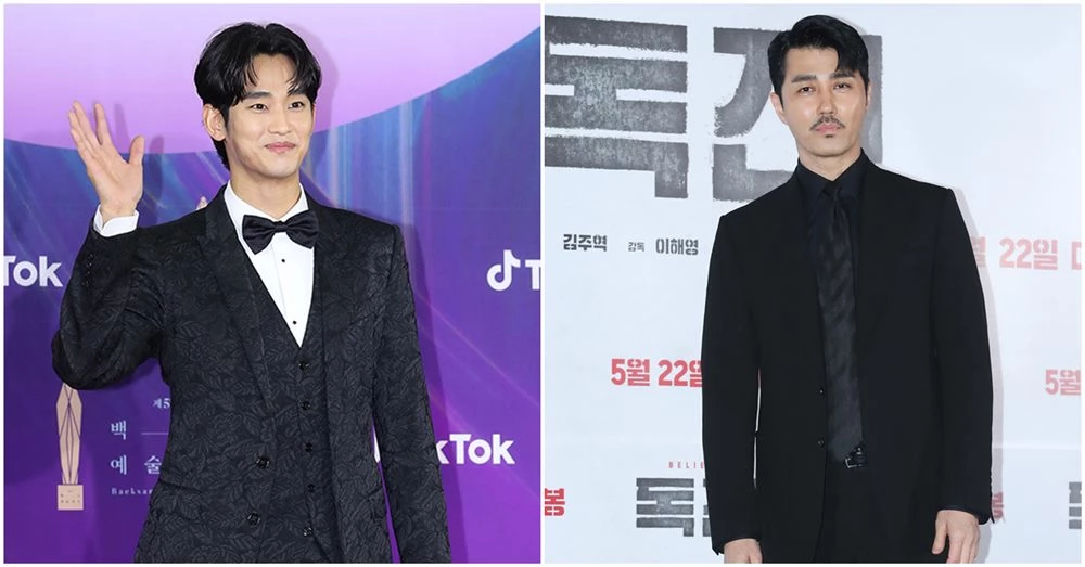 김수현(왼쪽)과 차승원 / 뉴스1