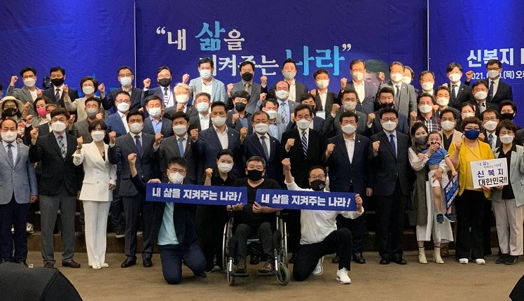 이낙연 대전 지지모임 창립 / 이낙연 캠프