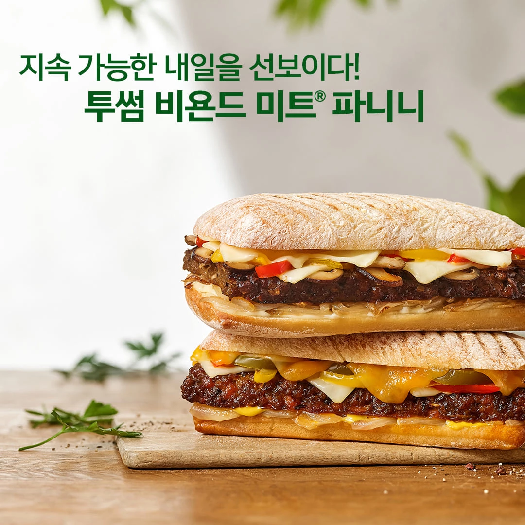 “디저트 맛집에서 친환경 맛집으로?” 최근 친환경에 진심인 투썸플레이스 근황
