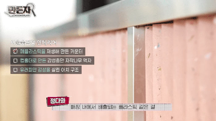 “디저트 맛집에서 친환경 맛집으로?” 최근 친환경에 진심인 투썸플레이스 근황
