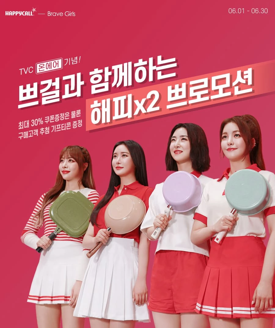 이하 해피콜