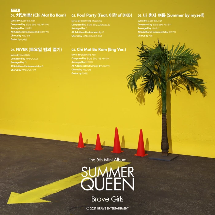 브레이브걸스 미니 5집 'Summer Queen' 트랙리스트