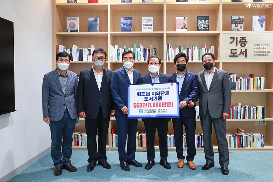 조광한 남양주시장(오른쪽 세번째) / 남양주시청